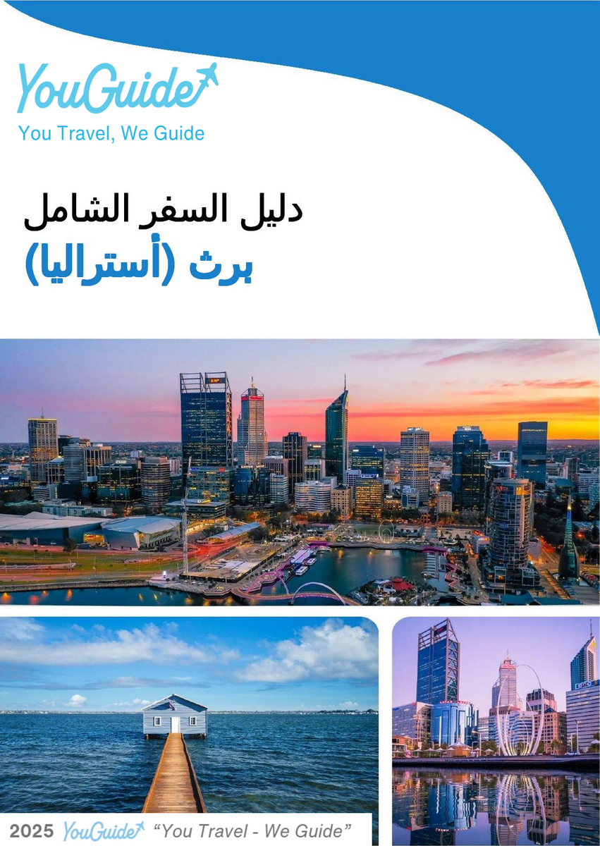 The city trip guide for Perth (Australia)