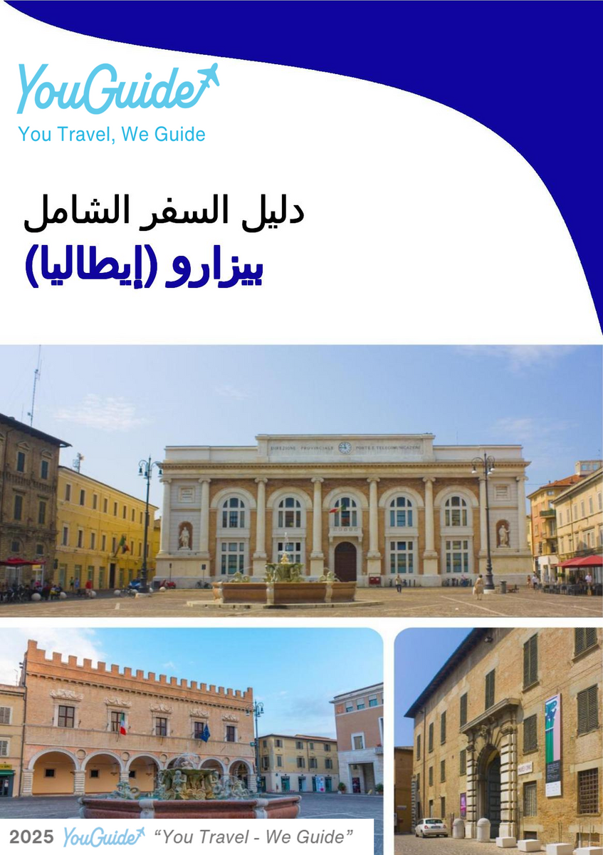 The city trip guide for Pesaro (Italy)