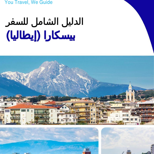 The city trip guide for Pescara (Italy)