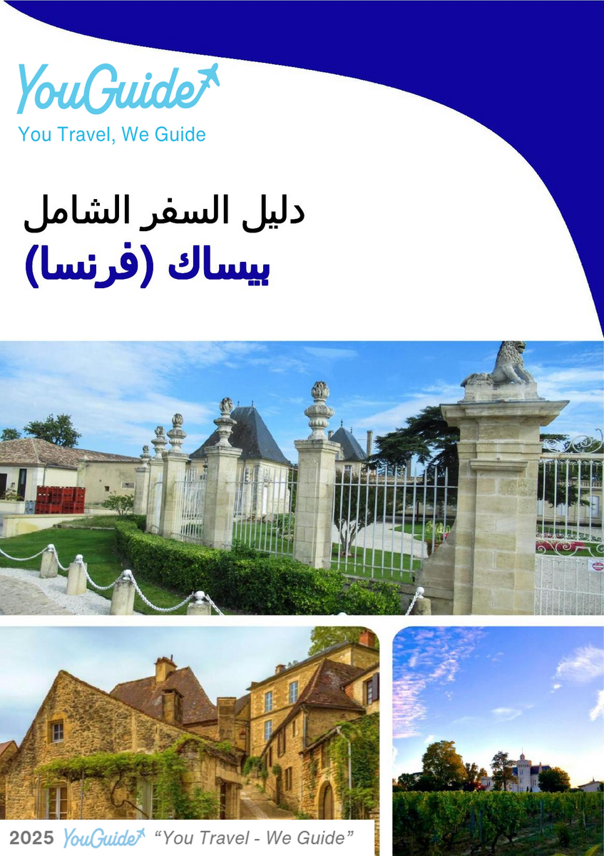 The city trip guide for Pessac (France)