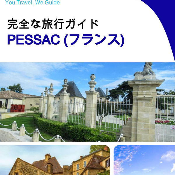 The city trip guide for Pessac (France)