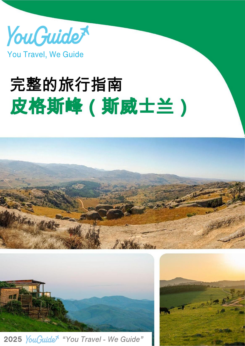 The city trip guide for Piggs Peak (Eswatini)