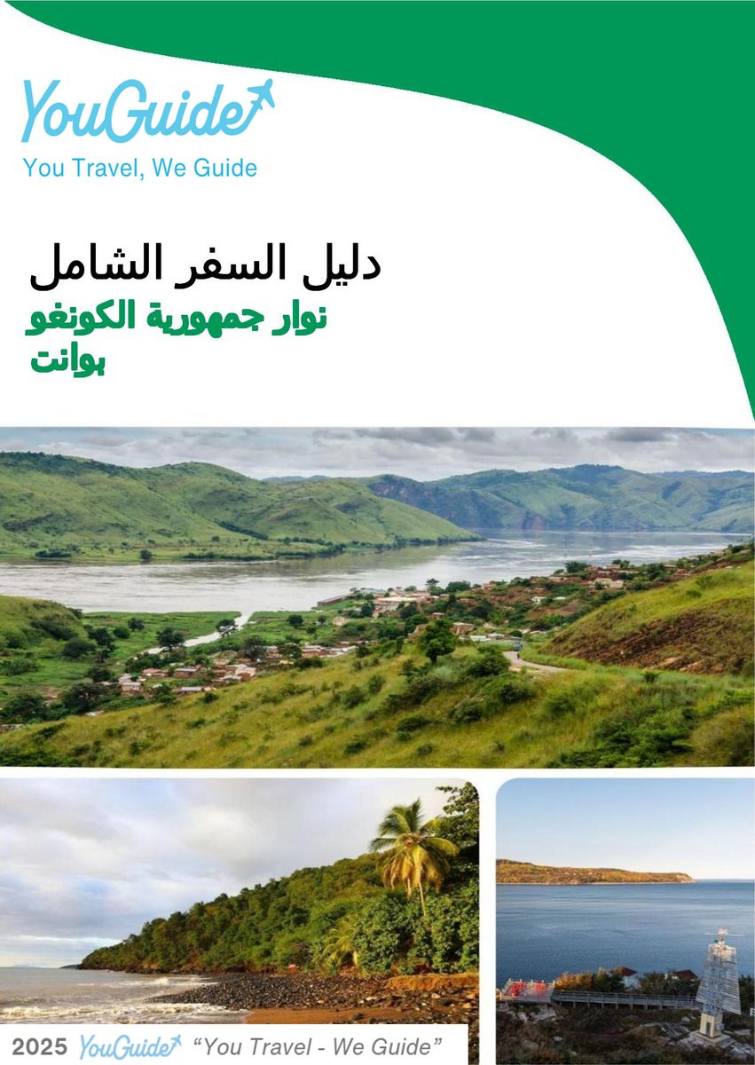 The city trip guide for Pointe Noire (Republic of the Congo)