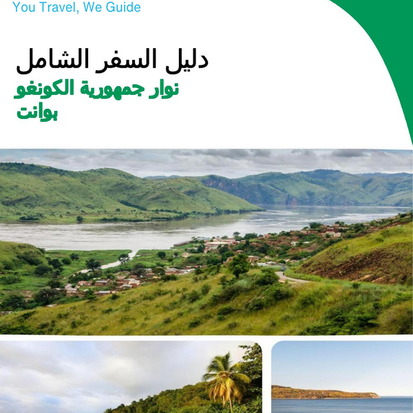 The city trip guide for Pointe Noire (Republic of the Congo)