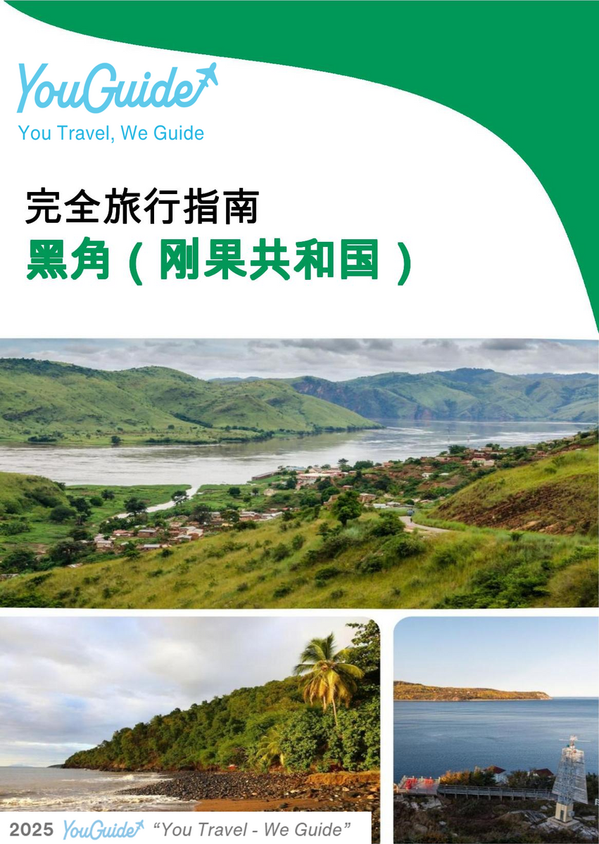 The city trip guide for Pointe Noire (Republic of the Congo)