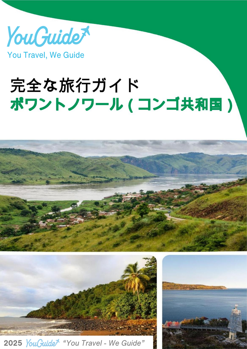 The city trip guide for Pointe Noire (Republic of the Congo)