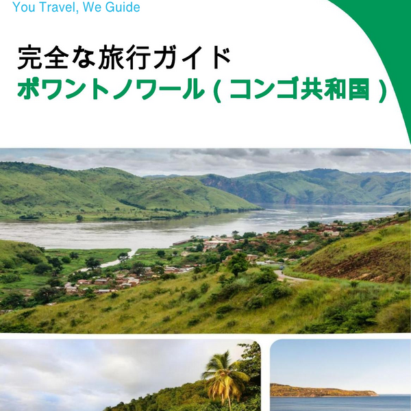 The city trip guide for Pointe Noire (Republic of the Congo)