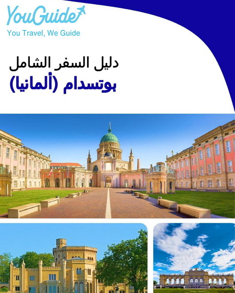 The city trip guide for Potsdam (Germany)