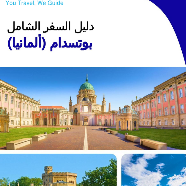 The city trip guide for Potsdam (Germany)