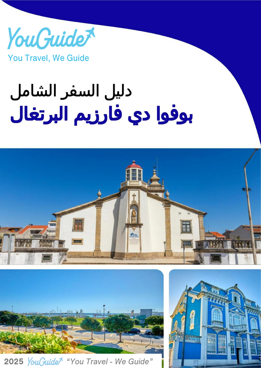 The city trip guide for Póvoa de Varzim (Portugal)