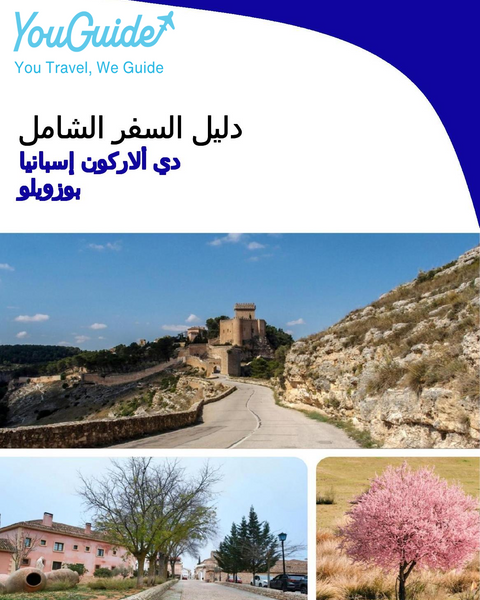The city trip guide for Pozuelo de Alarcón (Spain)