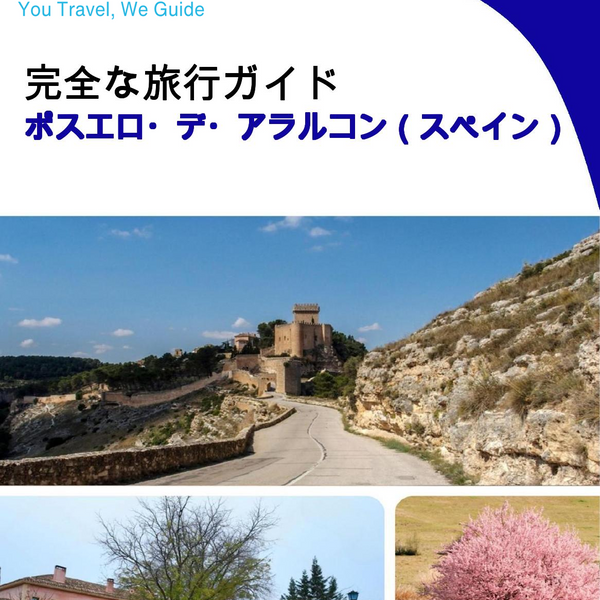 The city trip guide for Pozuelo de Alarcón (Spain)