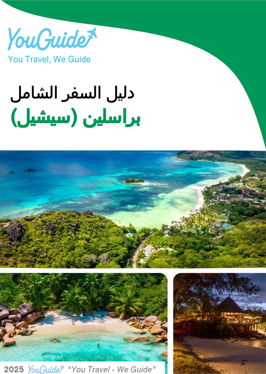 The city trip guide for Praslin (Seychelles)