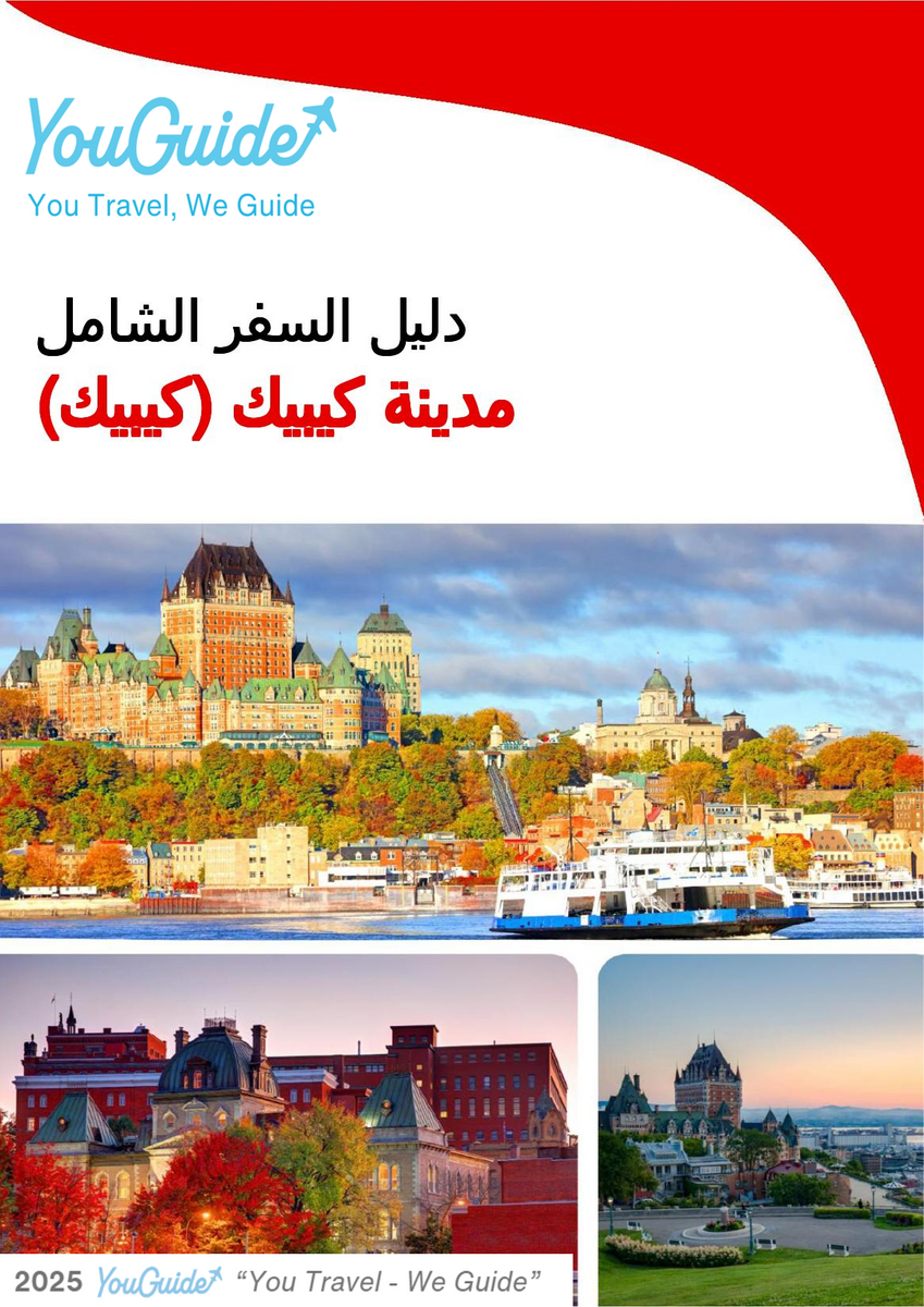 The city trip guide for Quebec City (Quebec)