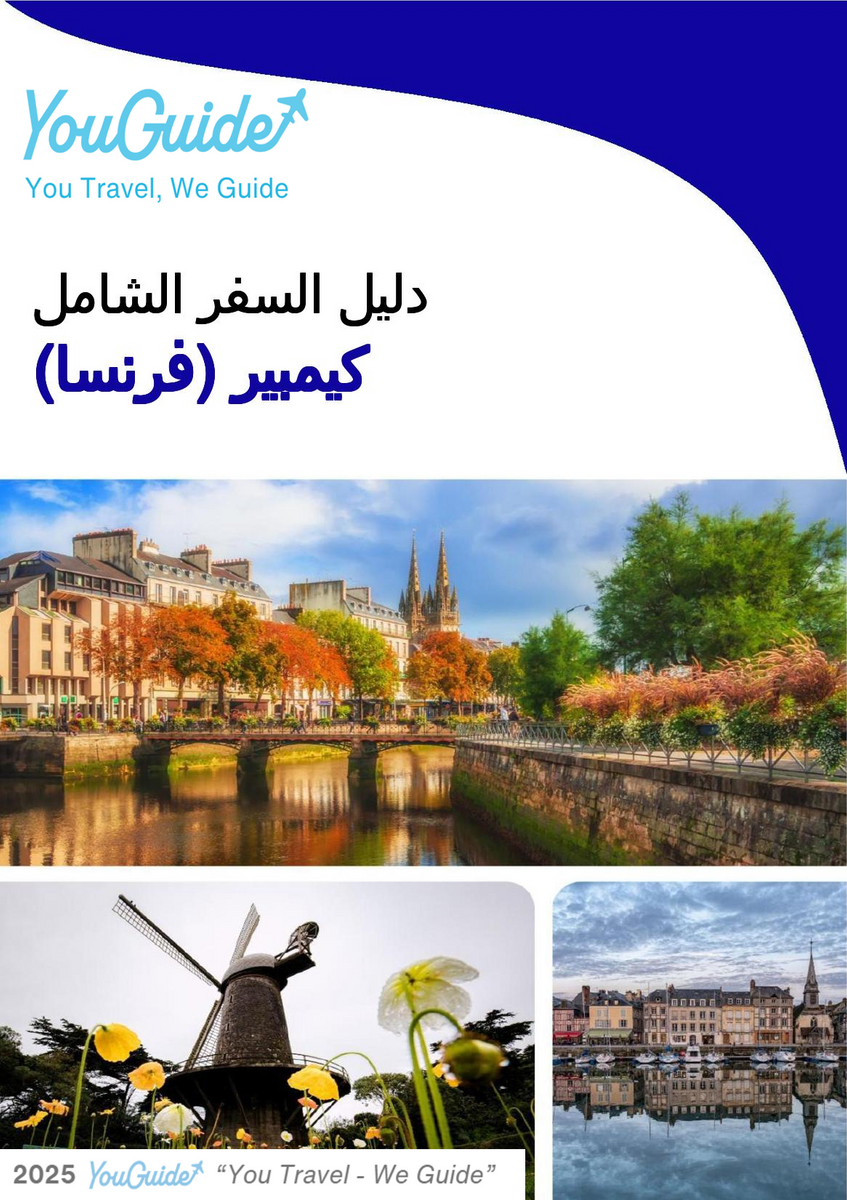 The city trip guide for Quimper (France)