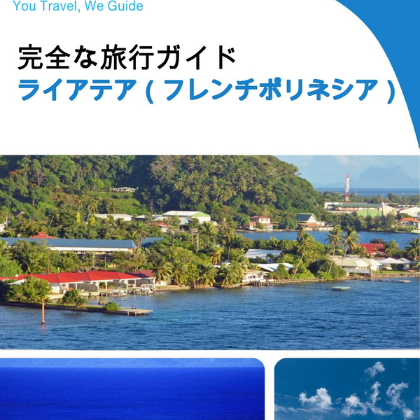 The city trip guide for Raiatea (French Polynesia)