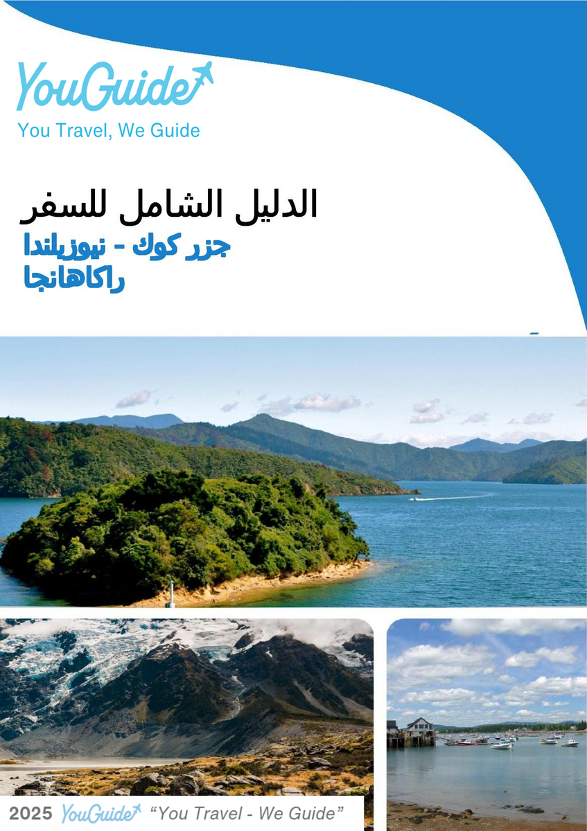 The city trip guide for Rakahanga (Cook Islands   New Zealand)