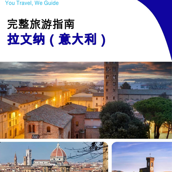 The city trip guide for Ravenna (Italy)