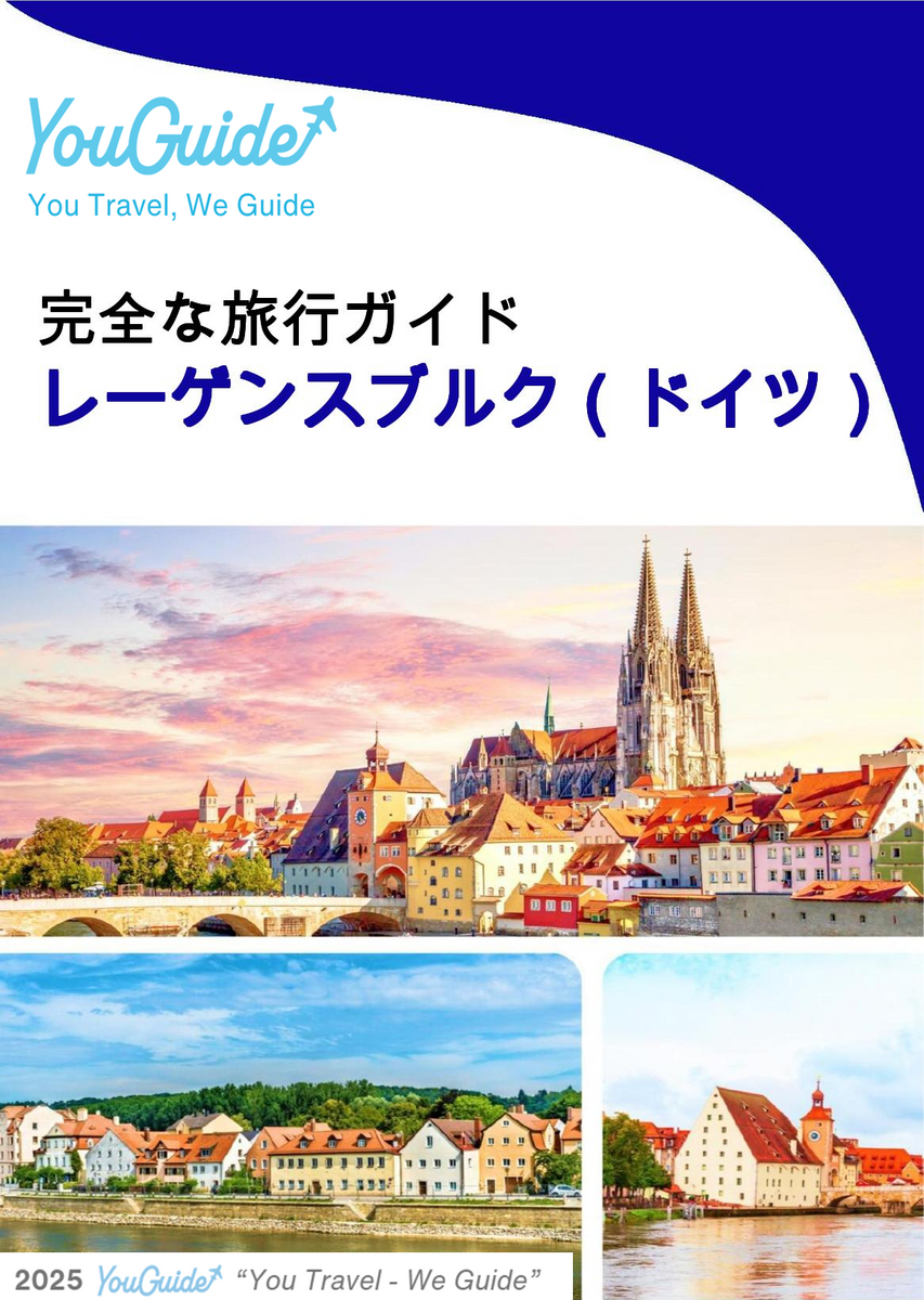 The city trip guide for Regensburg (Germany)