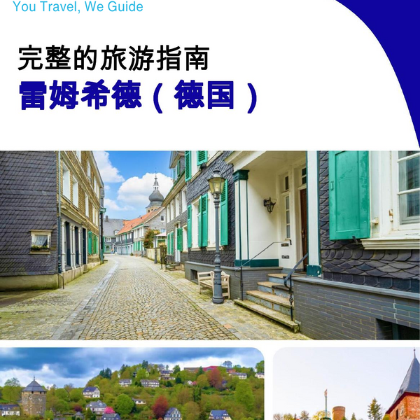 The city trip guide for Remscheid (Germany)