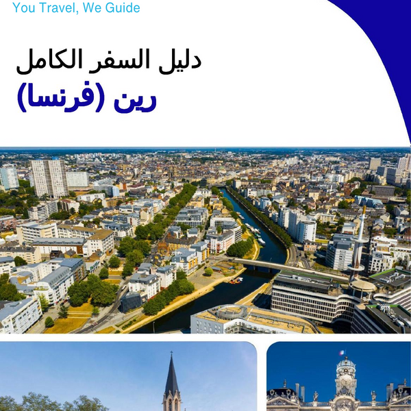 The city trip guide for Rennes (France)