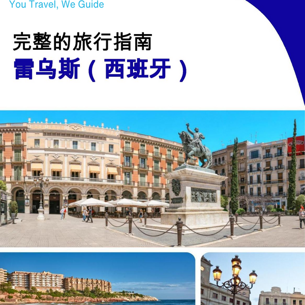 The city trip guide for Reus (Spain)