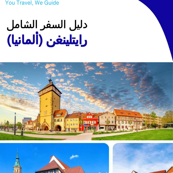 The city trip guide for Reutlingen (Germany)