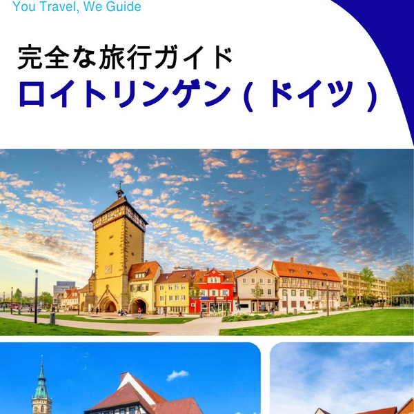 The city trip guide for Reutlingen (Germany)