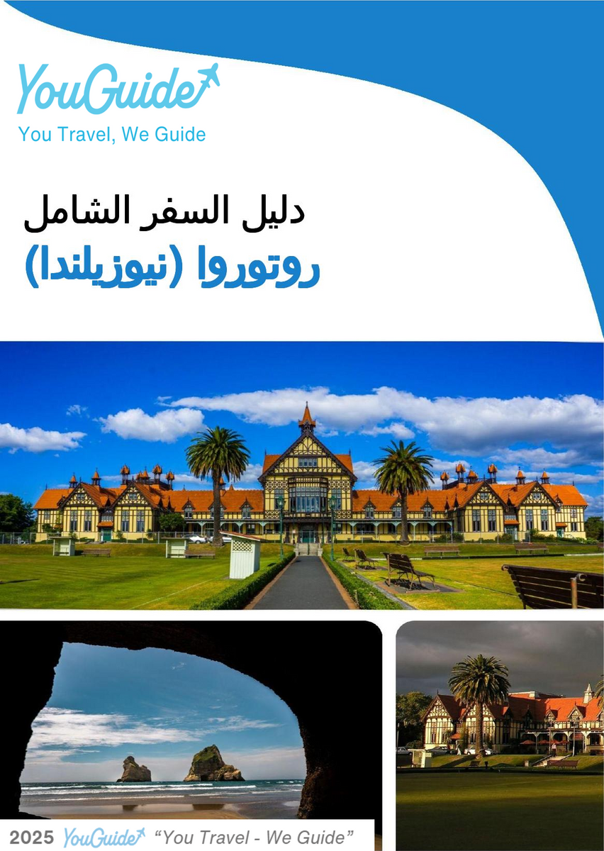 The city trip guide for Rotorua (New Zealand)