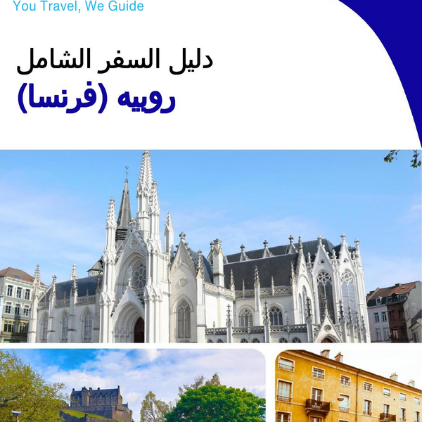 The city trip guide for Roubaix (France)