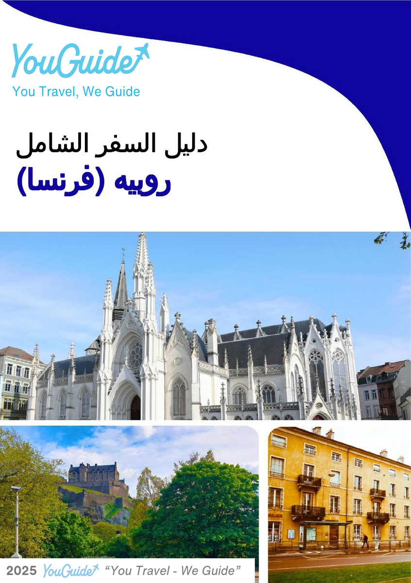 The city trip guide for Roubaix (France)