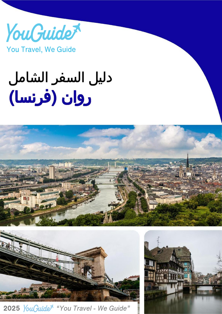 The city trip guide for Rouen (France)