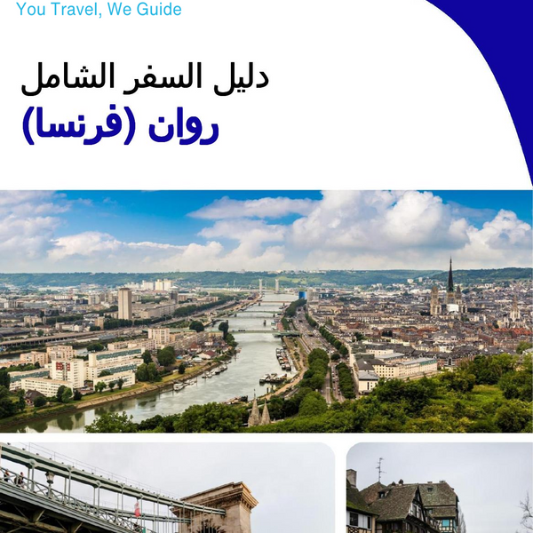 The city trip guide for Rouen (France)