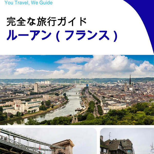 The city trip guide for Rouen (France)