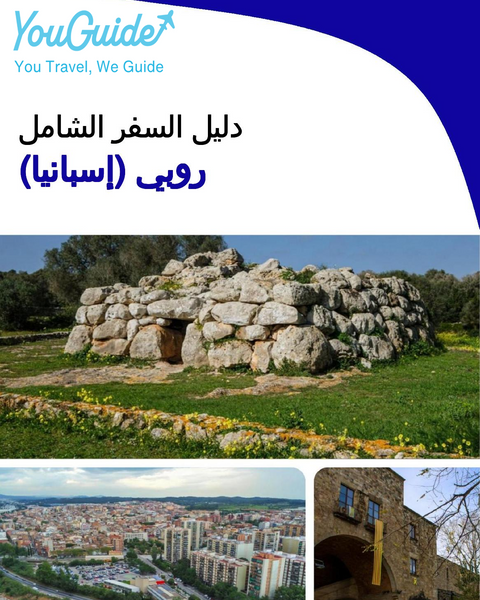 The city trip guide for Rubí (Spain)