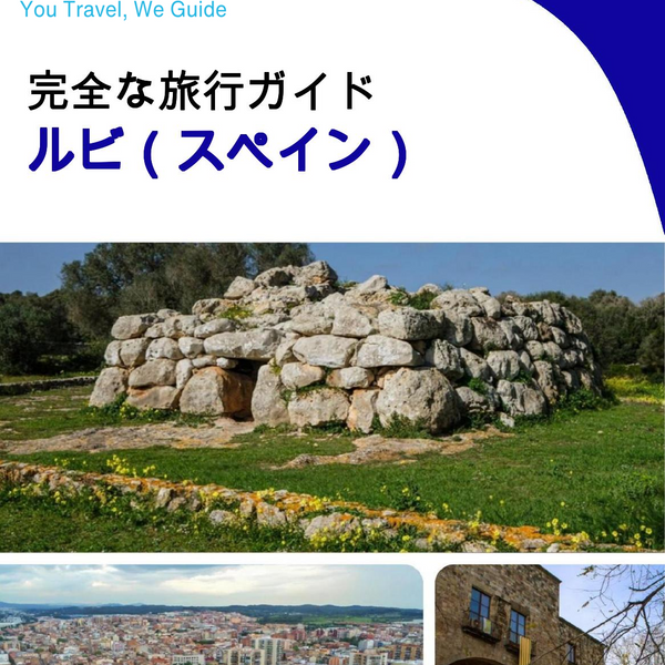 The city trip guide for Rubí (Spain)