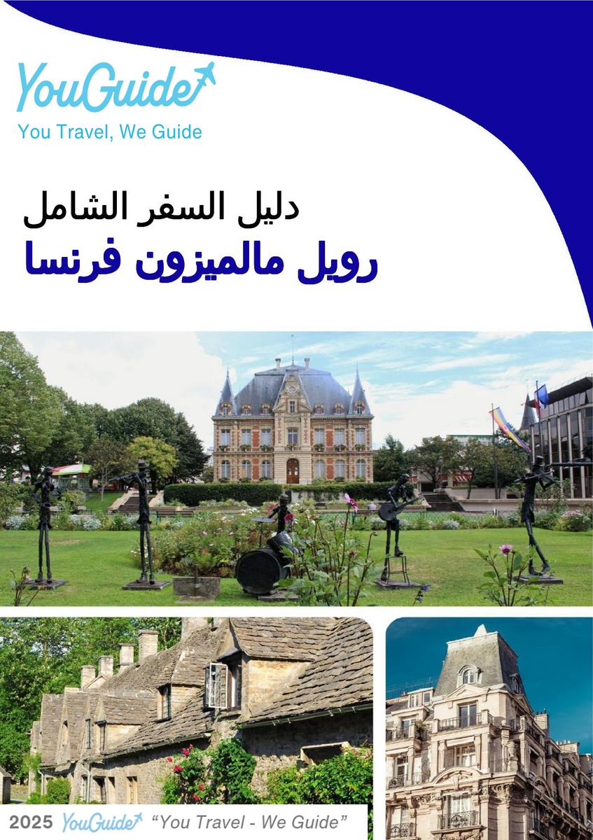 The city trip guide for Rueil Malmaison (France)