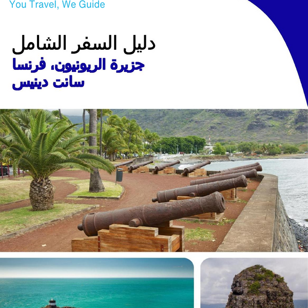 The city trip guide for Saint Denis (Reunion Island, France)