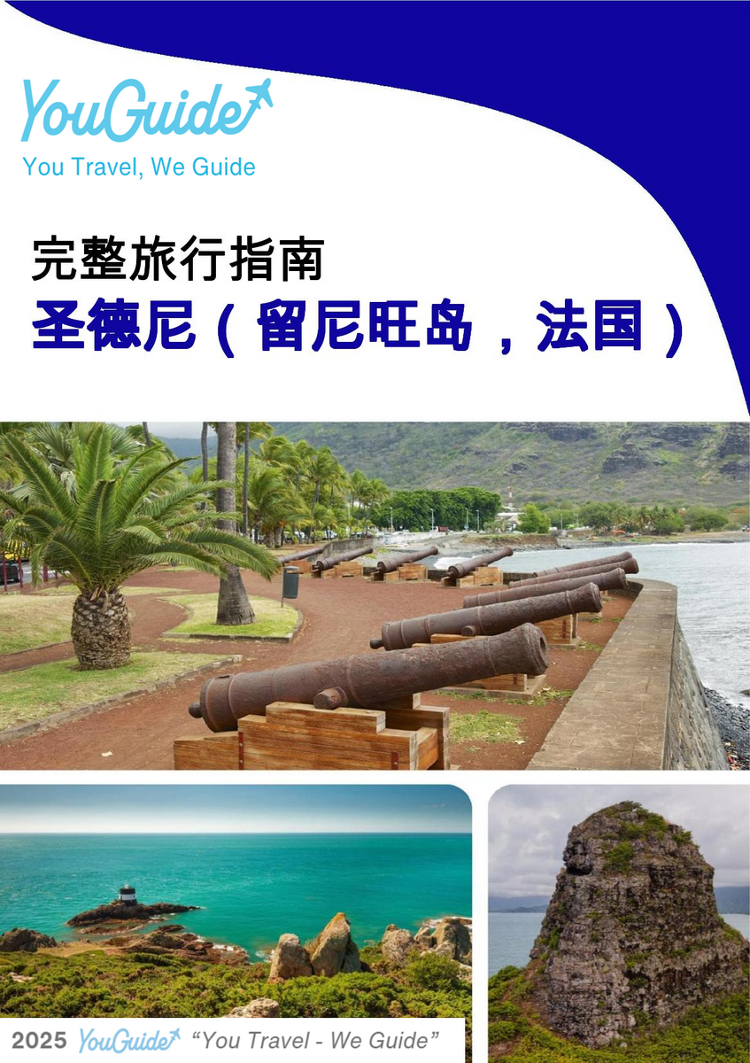 The city trip guide for Saint Denis (Reunion Island, France)