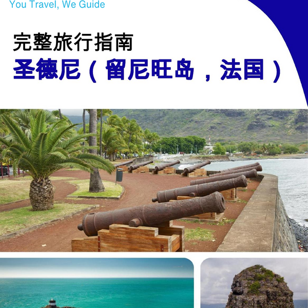 The city trip guide for Saint Denis (Reunion Island, France)