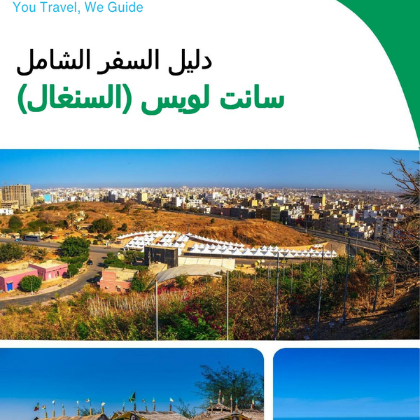 The city trip guide for Saint Louis (Senegal)