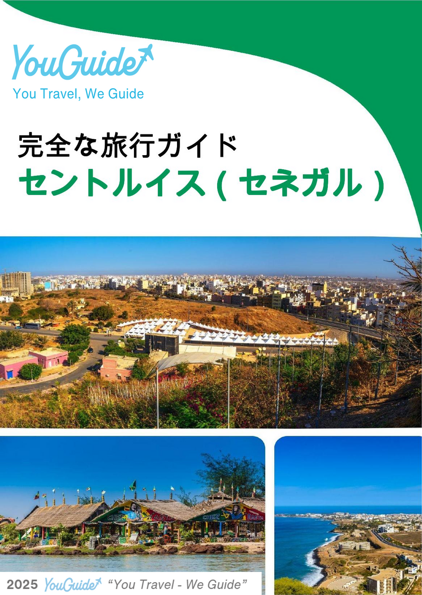 The city trip guide for Saint Louis (Senegal)