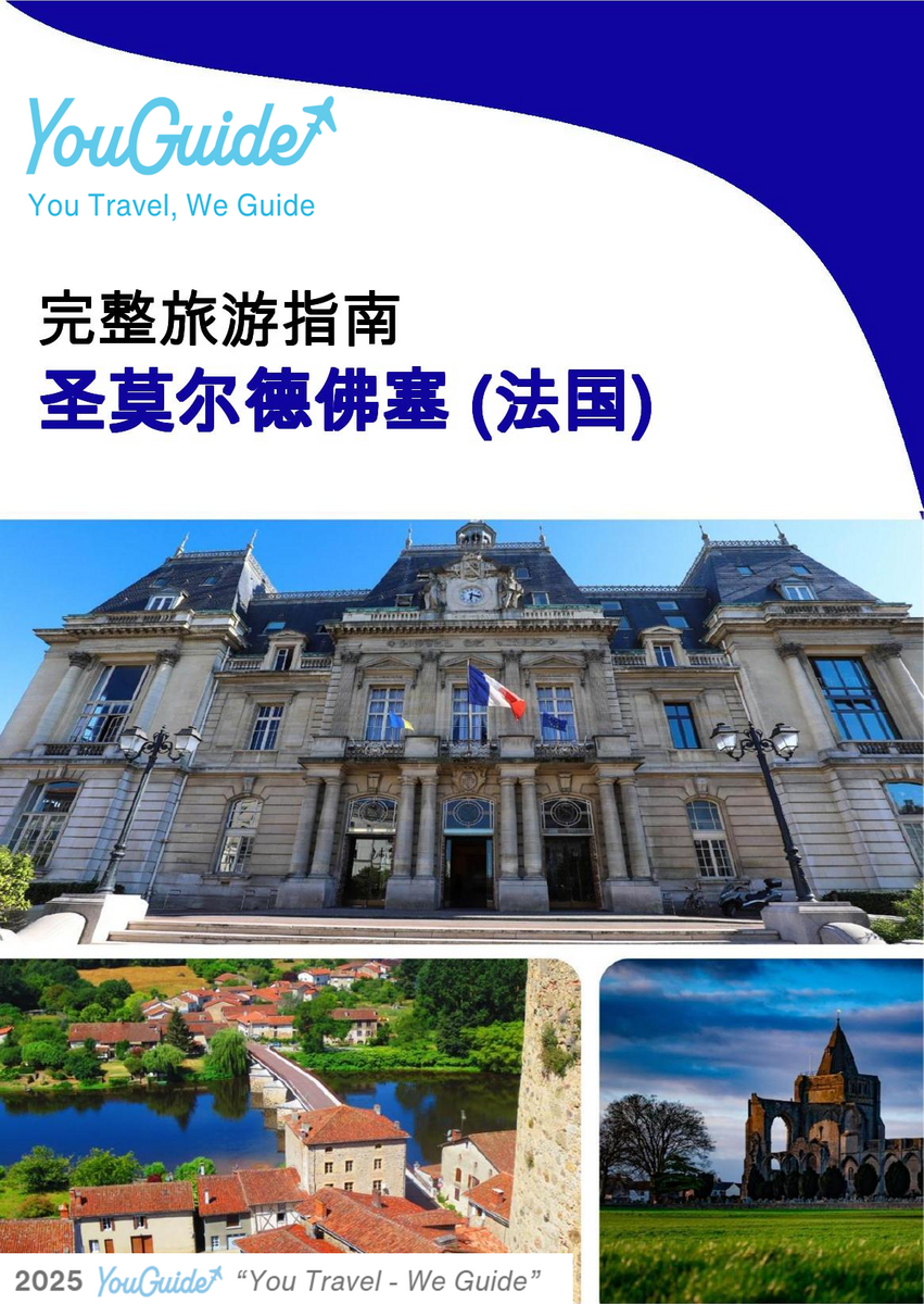The city trip guide for Saint Maur des Fossés (France)