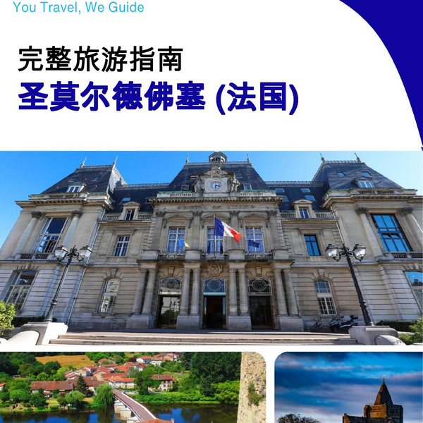 The city trip guide for Saint Maur des Fossés (France)