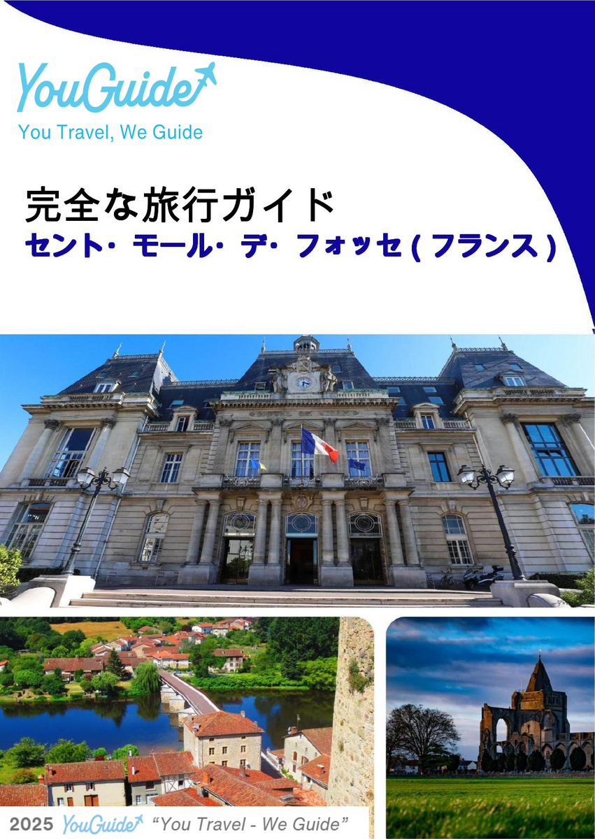 The city trip guide for Saint Maur des Fossés (France)
