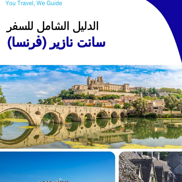 The city trip guide for Saint Nazaire (France)