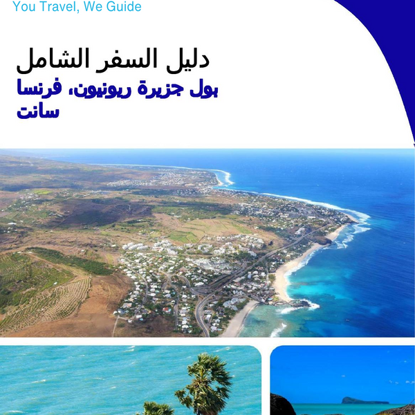 The city trip guide for Saint Paul (Reunion Island, France)