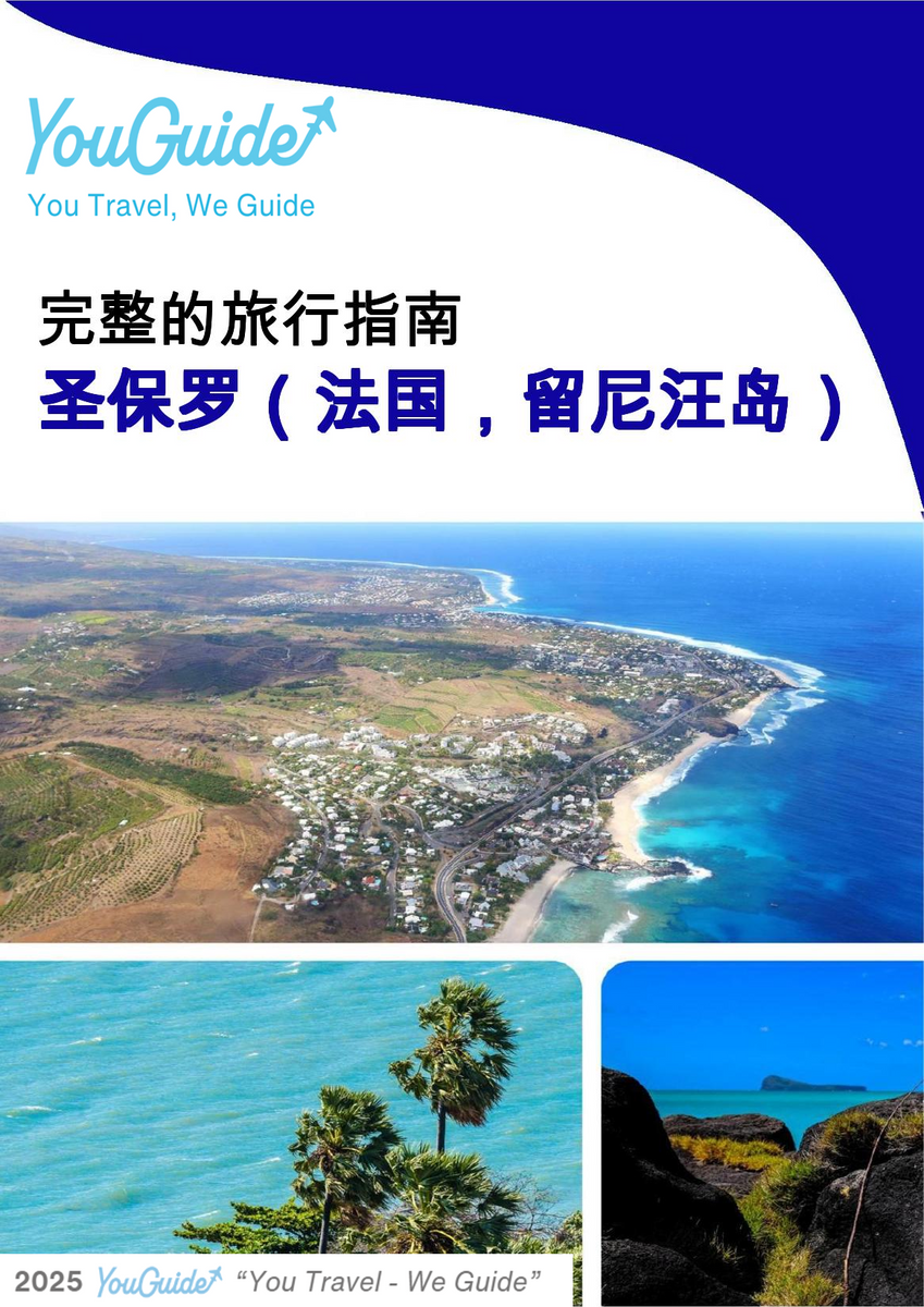 The city trip guide for Saint Paul (Reunion Island, France)