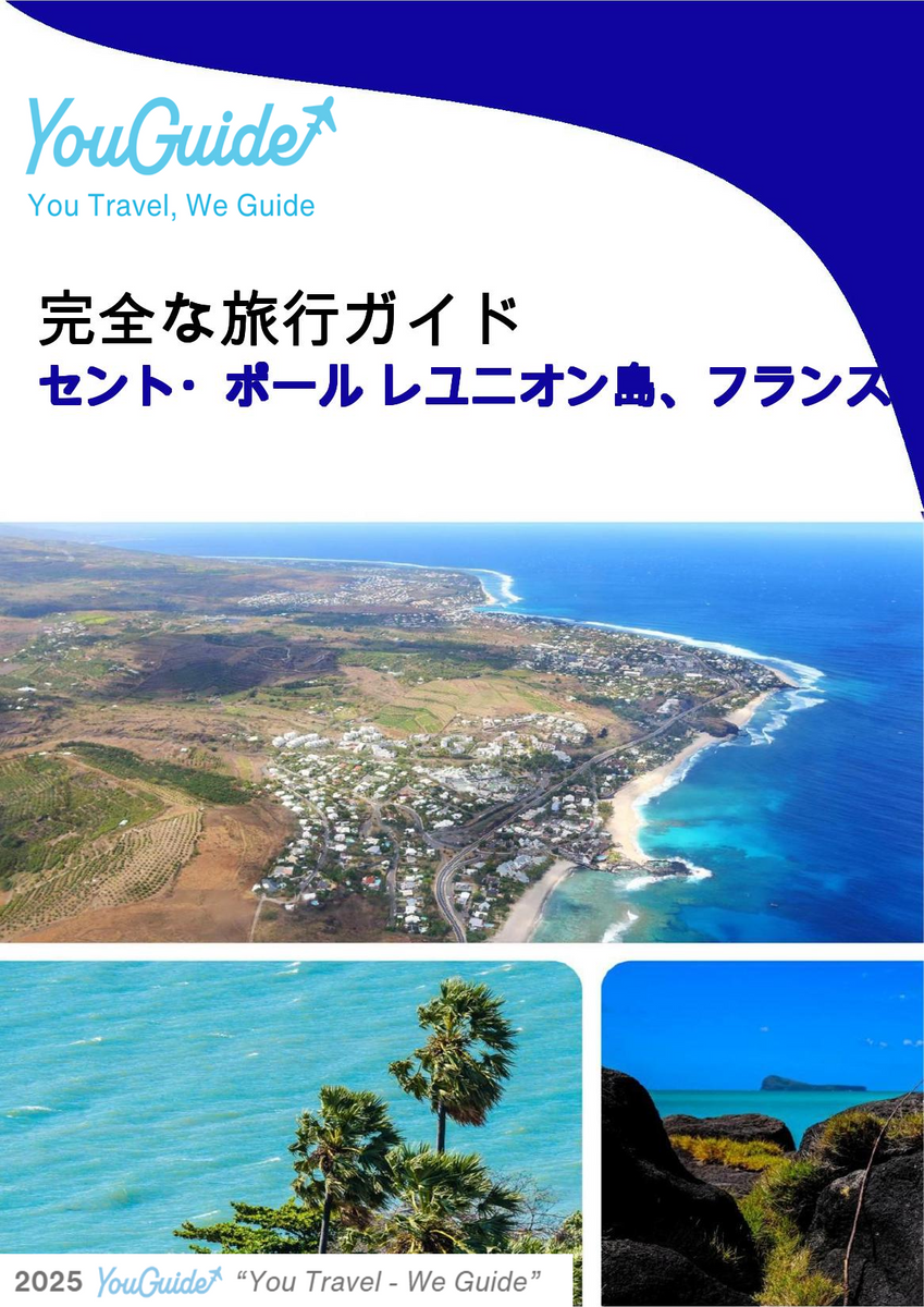 The city trip guide for Saint Paul (Reunion Island, France)