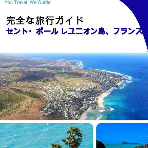 The city trip guide for Saint Paul (Reunion Island, France)